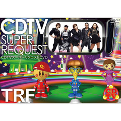 TRF／CDTV スーパーリクエストDVD ?TRF?（ＤＶＤ）