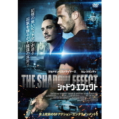 シャドウ・エフェクト（ＤＶＤ）
