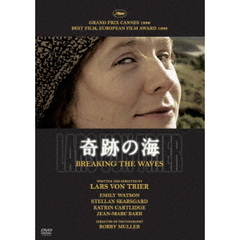 奇跡の海　≪無修正　HDニューマスター版≫（ＤＶＤ）