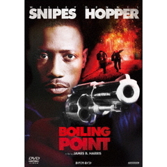 ボイリング・ポイント（ＤＶＤ）