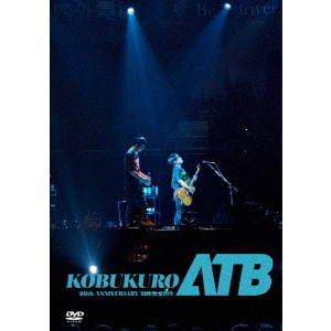 コブクロ／KOBUKURO 20TH ANNIVERSARY TOUR 2019 “ATB” at