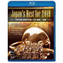 Japan’s　Best　for　2019　BOXセット（Ｂｌｕ－ｒａｙ）