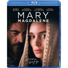マグダラのマリア（Ｂｌｕ－ｒａｙ　Ｄｉｓｃ）