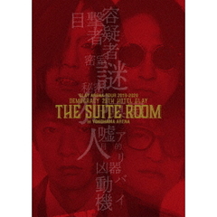 GLAY　ARENA　TOUR　2019－2020　DEMOCRACY　25TH　HOTEL　GLAY　THE　SUITE　ROOM　in　YOKOHAMA　ARENA（ＤＶＤ）