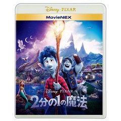 2分の1の魔法 MovieNEX＜セブンネット限定：ミニトートバッグセット＞（Ｂｌｕ－ｒａｙ）