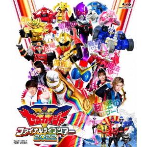 爆上戦隊ブンブンジャー Blu-ray COLLECTION 4（Blu－ray