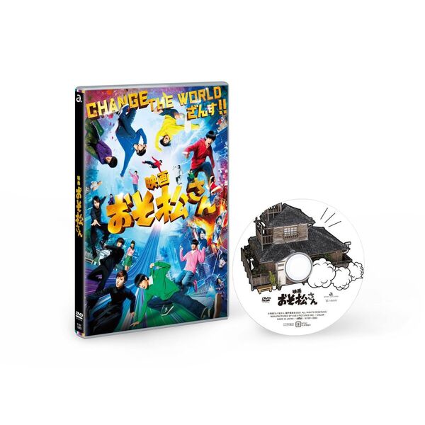 おそ松さん Blu-ray＋CD 7点セット CD 邦楽 guide-ecoles.be