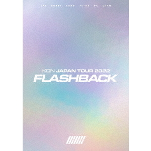 iKON／iKON JAPAN TOUR 2022 [FLASHBACK] DVD 初回生産限定盤（ＤＶＤ