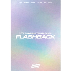 iKON／iKON JAPAN TOUR 2022 [FLASHBACK] DVD 初回生産限定盤（ＤＶＤ）