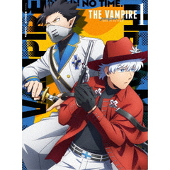 吸血鬼すぐ死ぬ2 Vol.1（ＤＶＤ）