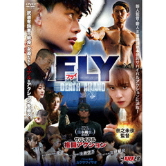 FLY（ＤＶＤ）