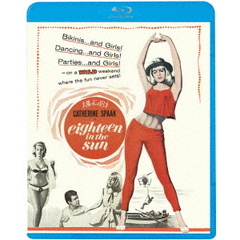 太陽の下の18才（Ｂｌｕ－ｒａｙ　Ｄｉｓｃ）