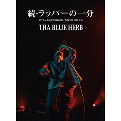 tha BOSS／続・ラッパーの一分 （tha BOSS 「IN THE NAME OF HIPHOP II」 RELEASE LIVE）（ＤＶＤ）