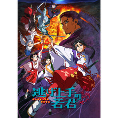逃げ上手の若君 4 ＜完全生産限定版＞（Ｂｌｕ－ｒａｙ）