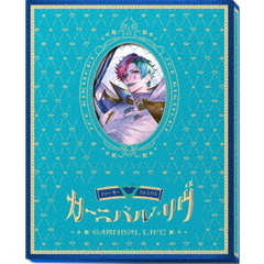 ジョー・力一／ジョー・力一 1st LIVE 「カーニバル・リヴ」（Ｂｌｕ－ｒａｙ）