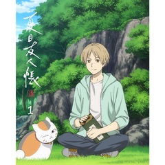 夏目友人帳 漆 1 ＜完全生産限定版＞（ＤＶＤ）