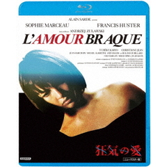 狂気の愛　ニューマスター版（Ｂｌｕ－ｒａｙ　Ｄｉｓｃ）