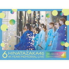 日向坂46／6周年記念MEMORIAL LIVE ~6回目のひな誕祭~ in 横浜スタジアム -DAY1 & DAY2- 完全生産限定盤 Blu-ray（セブンネット限定特典なし）（Ｂｌｕ－ｒａｙ）