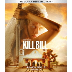 キル・ビル　VOL．2　4Kリマスター版（Ｕｌｔｒａ ＨＤ Ｂｌｕ－ｒａｙ）