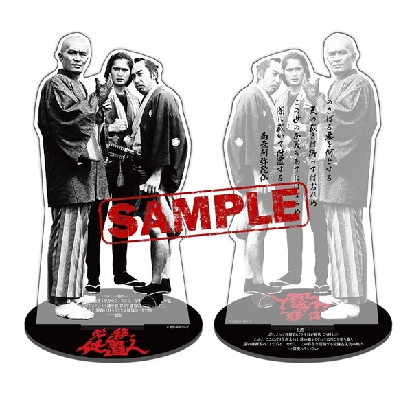 必殺仕事人　DVD 特典　セット 隔週刊 必殺仕事人DVDコレクション 第34号 (発売日2016年08月16