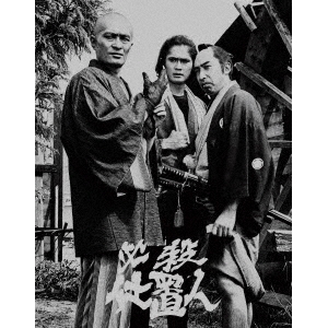 必殺仕置人 Blu-ray BOX【初回限定生産】＜予約購入特典：必殺仕置人