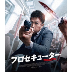 プロセキューター（Ｂｌｕ－ｒａｙ　Ｄｉｓｃ）