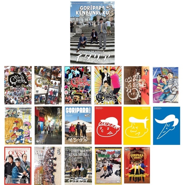 ゴリパラ見聞録 DVD セット　おまけつき ゴリパラ見聞録DVDセット 1巻から9巻 9.5巻＋ 外伝 ゴリパラ見聞録DVD