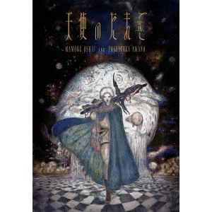 天使のたまご 4Kリマスター（Ultra HD Blu－ray） 通販