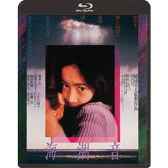 海潮音（Ｂｌｕ－ｒａｙ　Ｄｉｓｃ）