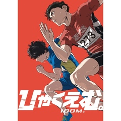 劇場アニメ『ひゃくえむ。』（ＤＶＤ）