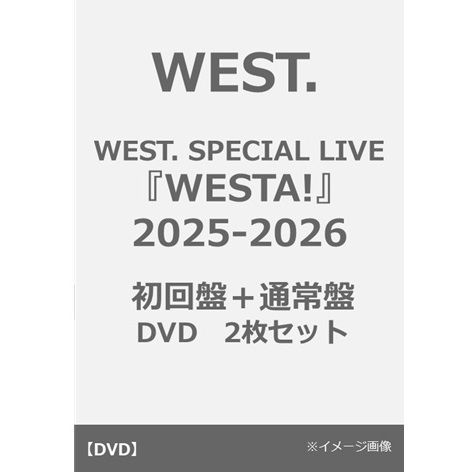 WEST. ／WEST. SPECIAL LIVE『WESTA!』2025-2026 初回盤＋通常盤 DVD 2