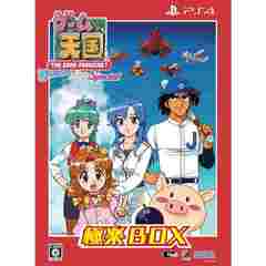 PS4 ゲーム天国 CruisinMix Special 極楽BOX