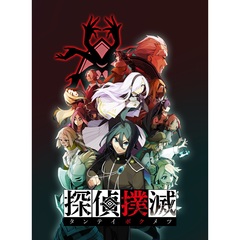 Nintendo Switch 探偵撲滅