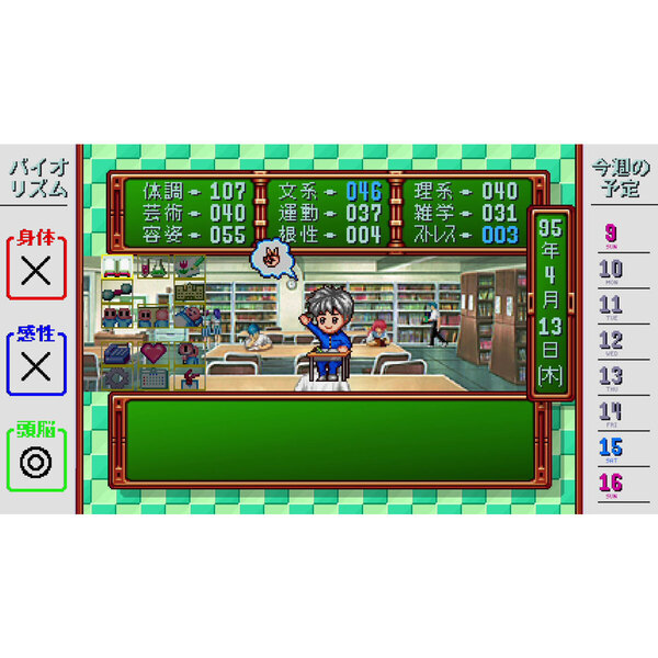 Nintendo Switch ときめきメモリアル forever with you Nintendo Switch ときめきメモリアル forever with you