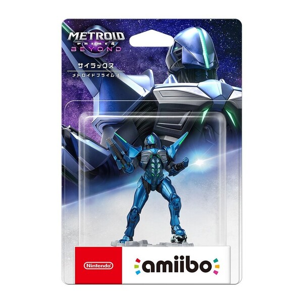 amiibo サイラックス【メトロイドプライム4】（メトロイド