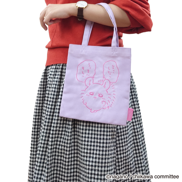 刺繍ミニトート モモンガ（2026年1月下旬以降発売予定） 通販｜セブン