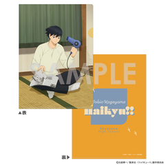ハイキュー!! クリアファイル ～決戦前夜！～　2.影山飛雄（2026年6月以降発売予定）