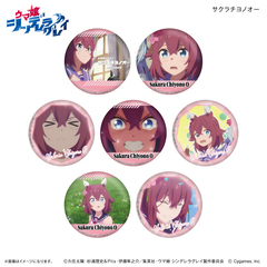 アニメ『ウマ娘 シンデレラグレイ』 だけ缶 サクラチヨノオーだけトレーディング缶バッジ 【全7種】【BOX】（2026年8月以降発売予定）