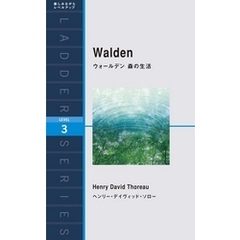 Walden　ウォールデン 森の生活
