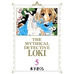 漫画 ☆ 魔探偵ロキ ☆ まとめ売り 魔探偵ロキ(7) ガンガンC 中古漫画・コミック | ブックオフ公式