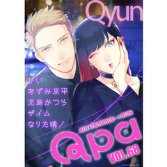 Qpa vol.68　キュン