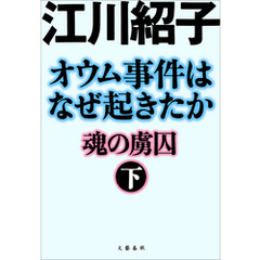 坂本真理／著 - 通販｜セブンネットショッピング