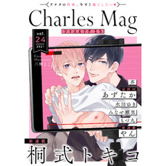 Charles Mag -えろ- vol.24