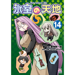 ささ著 ささ著の検索結果 通販 セブンネットショッピング オムニ7 ささ著 ささ著の検索結果 通販 セブンネットショッピング オムニ7