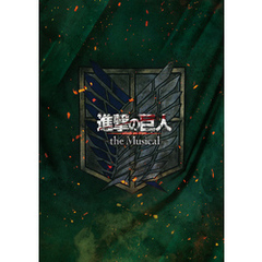 「進撃の巨人」-the Musical- 日本凱旋公演 パンフレット【電子版】