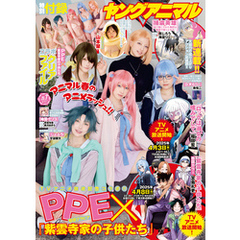 コスプレイヤーえなこ - 通販｜セブンネットショッピング