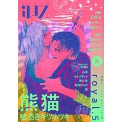 iHZ［アイハーツ］royal.5