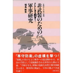 まご著 まご著の検索結果 - 通販｜セブンネットショッピング