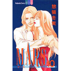 ＭＡＲＳ　　１０