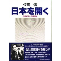 あなしん著 あなしん著の検索結果 - 通販｜セブンネットショッピング